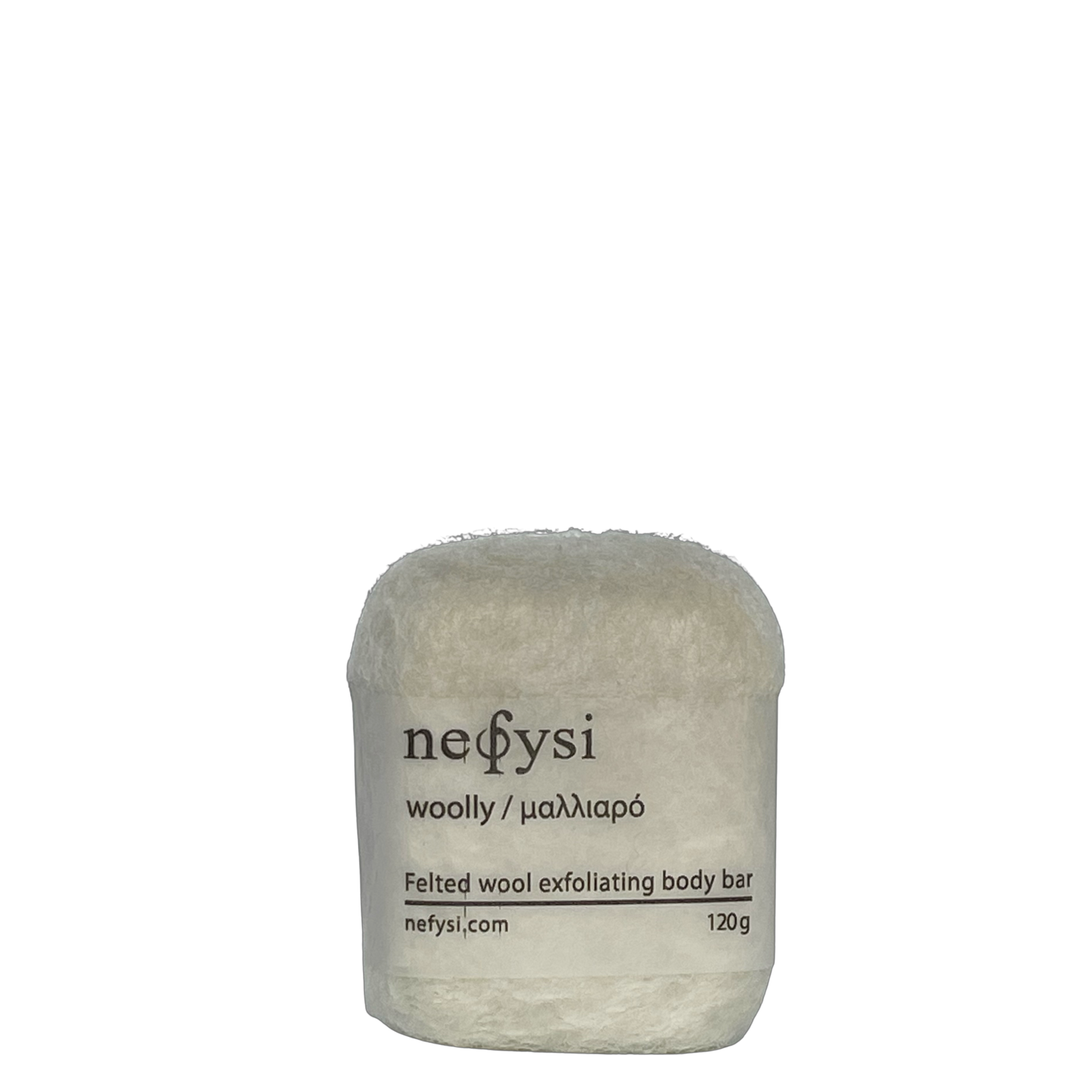 Woolly | Olive Oil Exfoliating Bar Soap