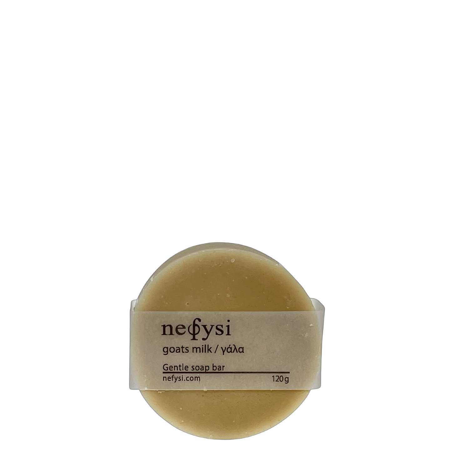 Goats Milk | Olive Oil Bar Soap