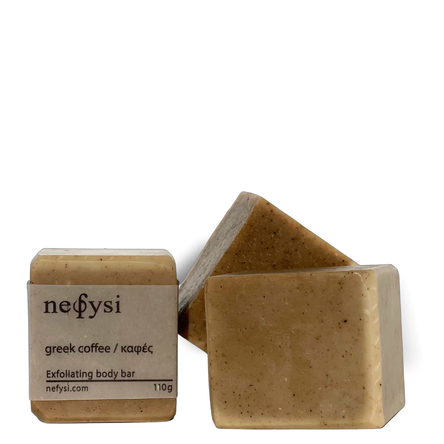Greek Coffee | Olive Oil Exfoliating Bar Soap